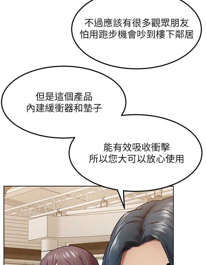 《蚁窝》漫画最新章节第141话 147_两个一起上？免费下拉式在线观看章节第【35】张图片