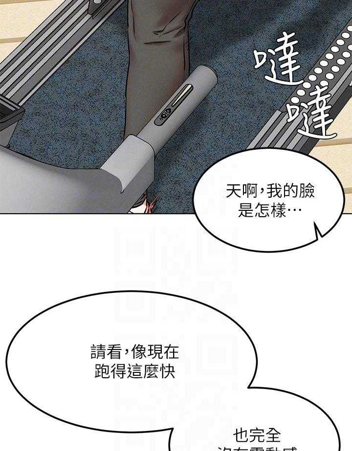 《蚁窝》漫画最新章节第141话 147_两个一起上？免费下拉式在线观看章节第【31】张图片