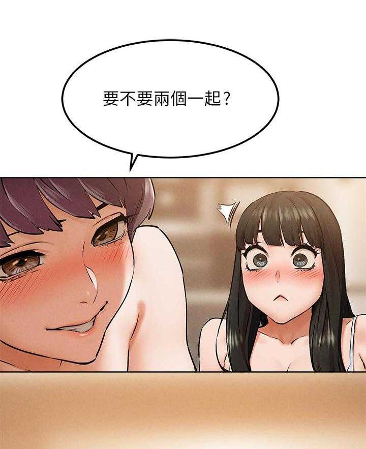 《蚁窝》漫画最新章节第141话 147_两个一起上？免费下拉式在线观看章节第【4】张图片