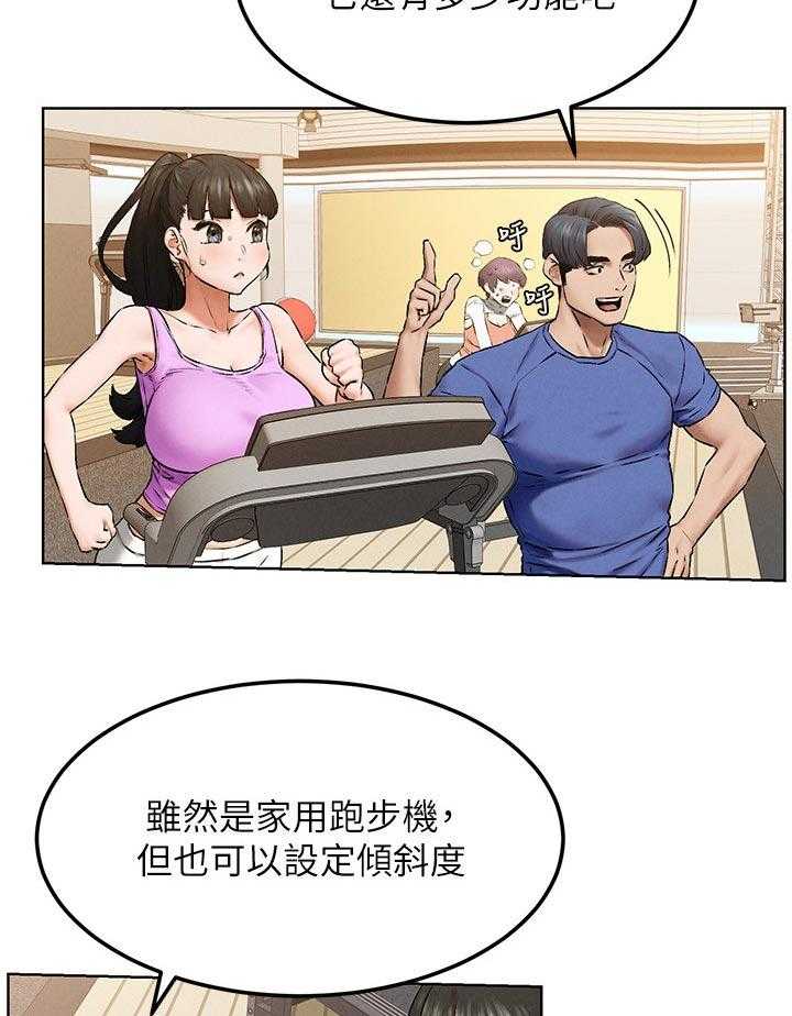 《蚁窝》漫画最新章节第141话 147_两个一起上？免费下拉式在线观看章节第【27】张图片