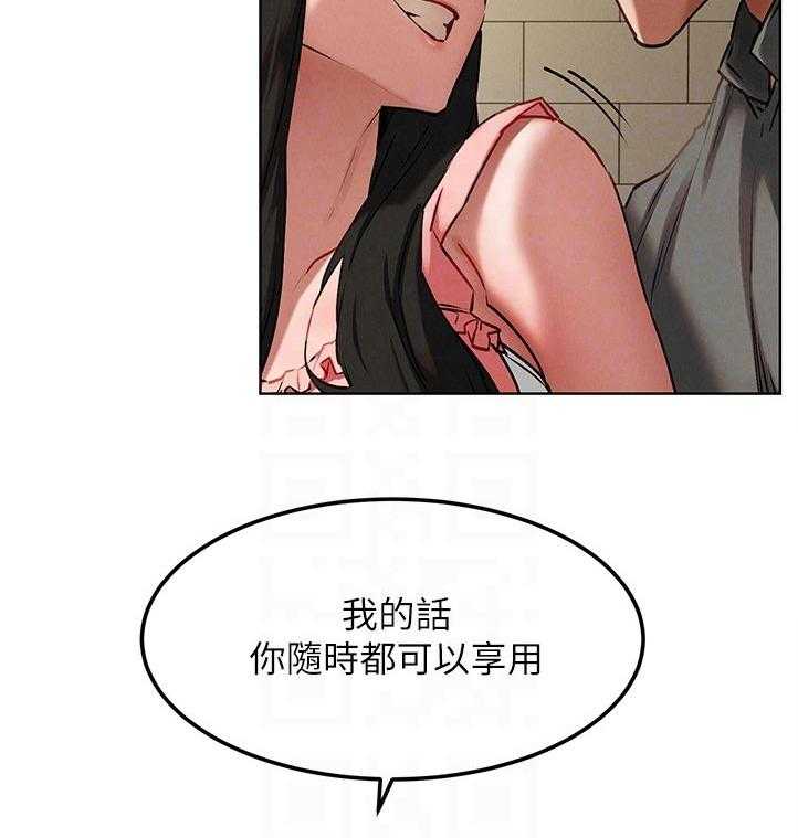 《蚁窝》漫画最新章节第142话 148_检察官免费下拉式在线观看章节第【3】张图片