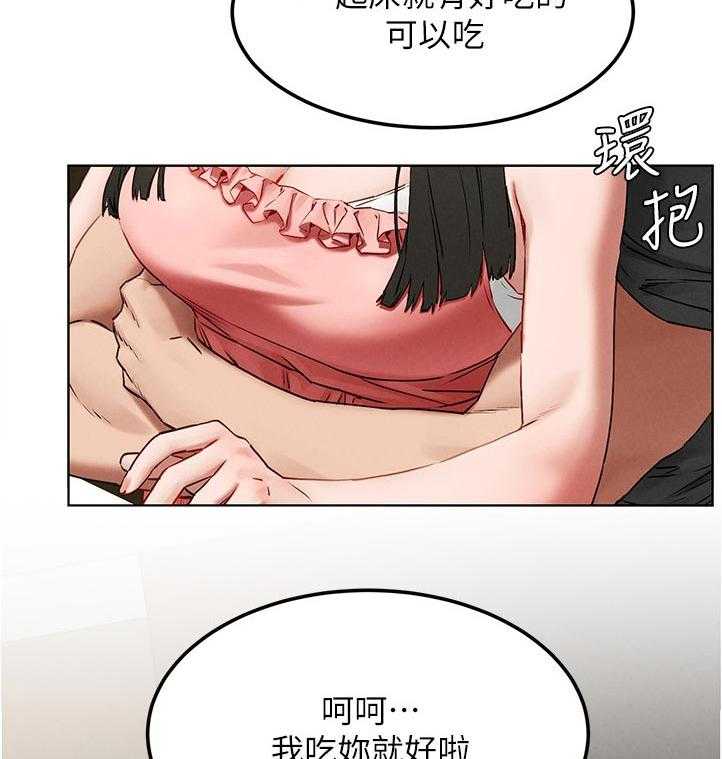 《蚁窝》漫画最新章节第142话 148_检察官免费下拉式在线观看章节第【7】张图片