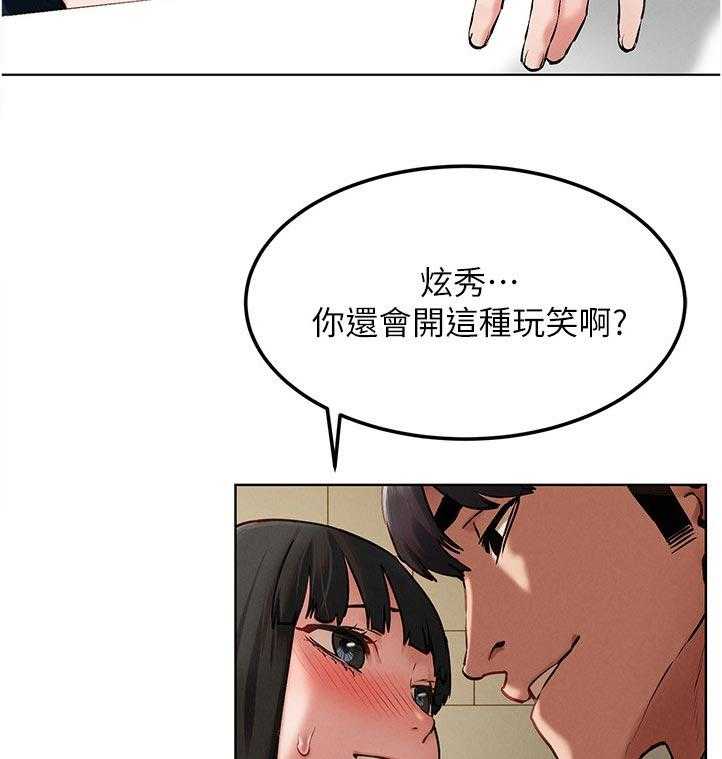 《蚁窝》漫画最新章节第142话 148_检察官免费下拉式在线观看章节第【4】张图片