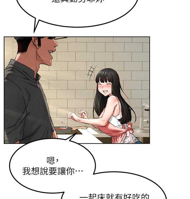 《蚁窝》漫画最新章节第142话 148_检察官免费下拉式在线观看章节第【8】张图片