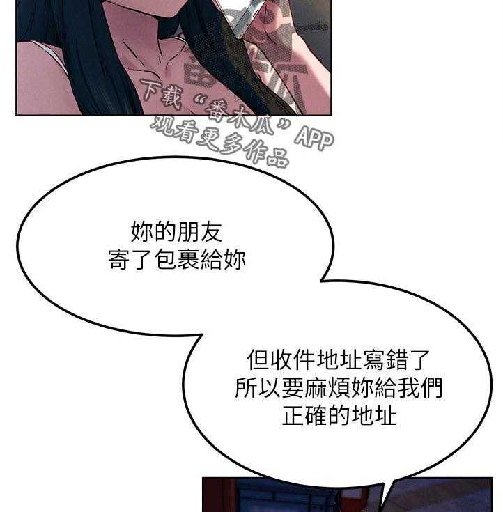 《蚁窝》漫画最新章节第143话 149_诈骗电话免费下拉式在线观看章节第【26】张图片