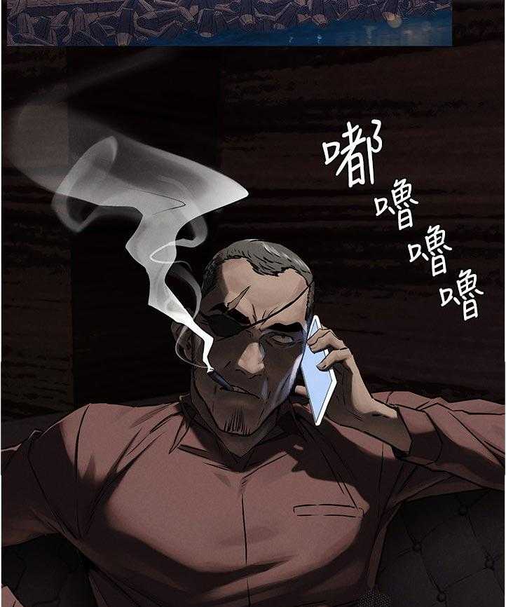 《蚁窝》漫画最新章节第143话 149_诈骗电话免费下拉式在线观看章节第【8】张图片