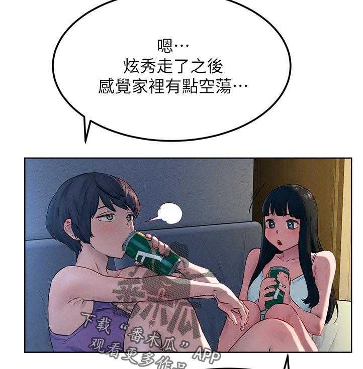 《蚁窝》漫画最新章节第143话 149_诈骗电话免费下拉式在线观看章节第【33】张图片