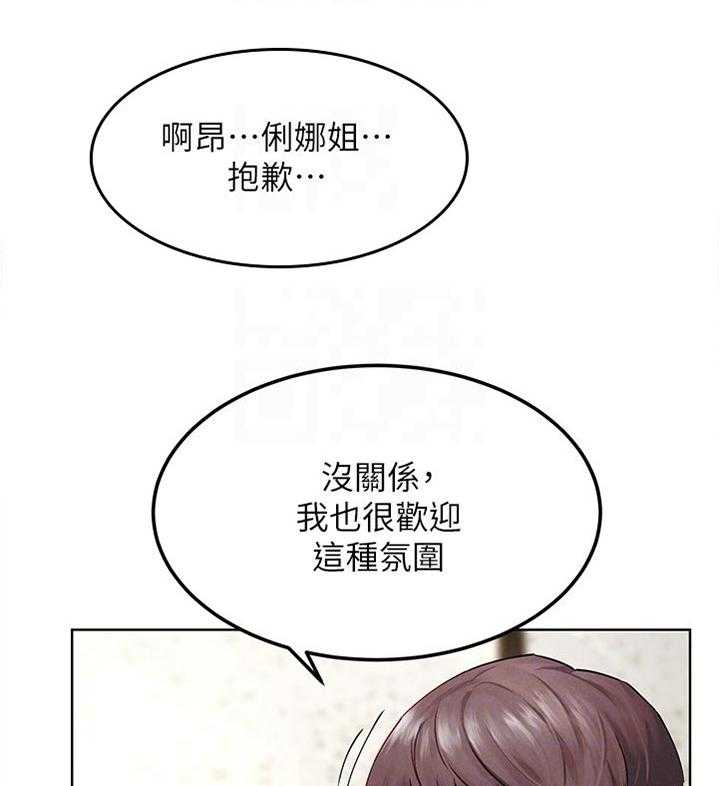 《蚁窝》漫画最新章节第143话 149_诈骗电话免费下拉式在线观看章节第【37】张图片