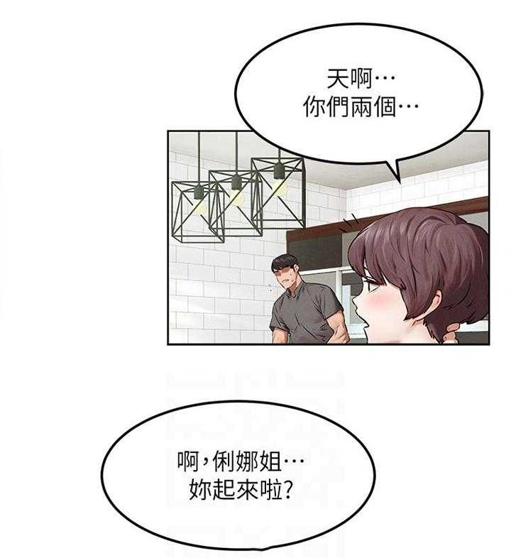 《蚁窝》漫画最新章节第143话 149_诈骗电话免费下拉式在线观看章节第【38】张图片