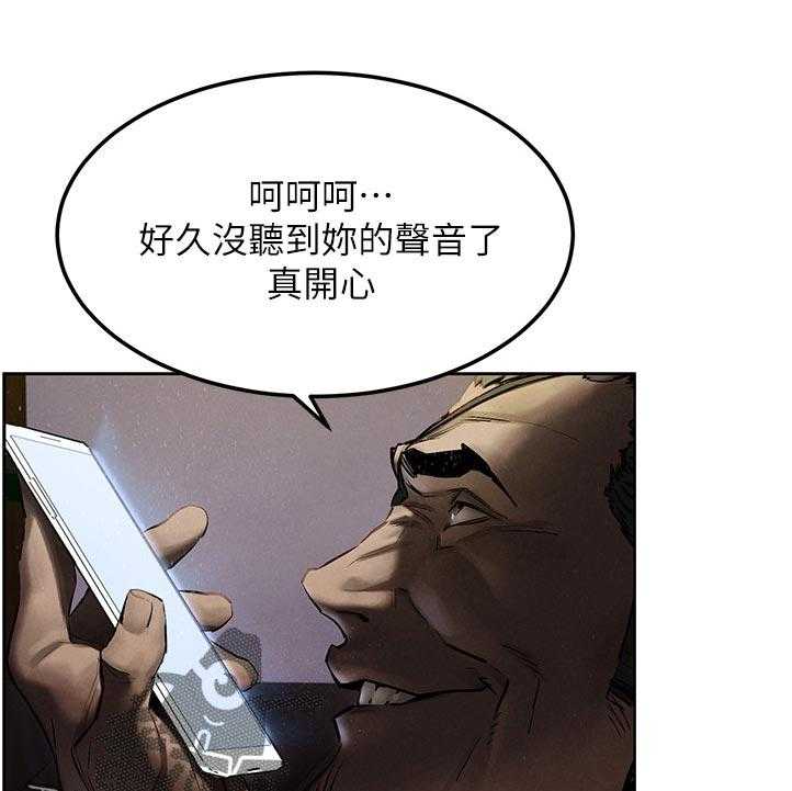 《蚁窝》漫画最新章节第144话 150_老大出马免费下拉式在线观看章节第【36】张图片