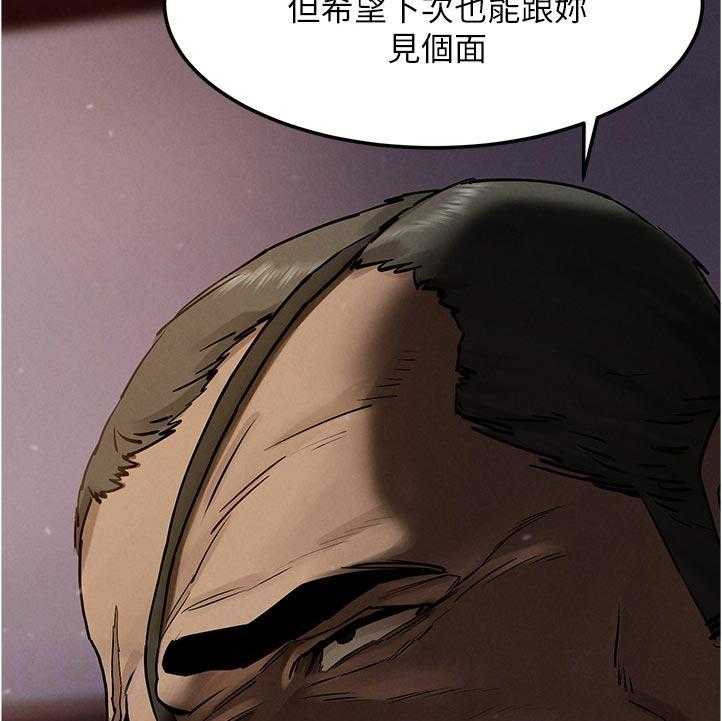 《蚁窝》漫画最新章节第144话 150_老大出马免费下拉式在线观看章节第【21】张图片