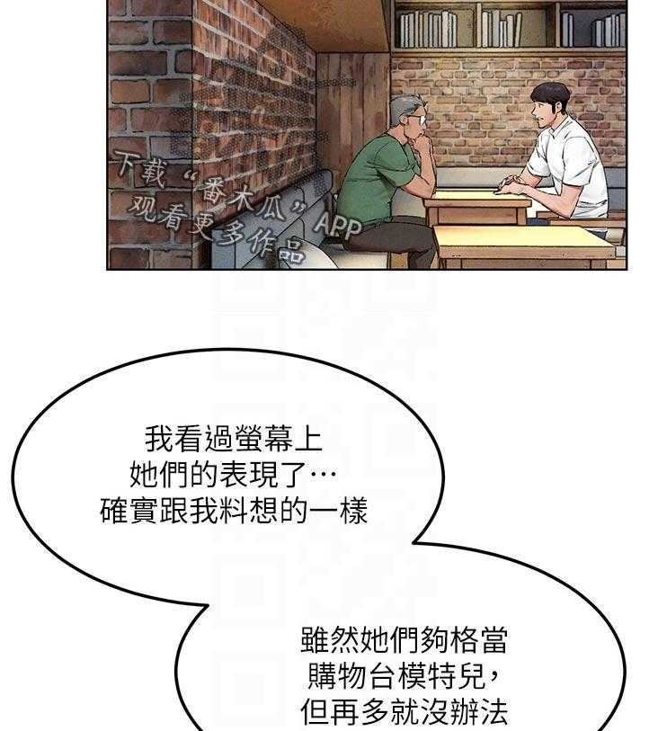 《蚁窝》漫画最新章节第144话 150_老大出马免费下拉式在线观看章节第【12】张图片