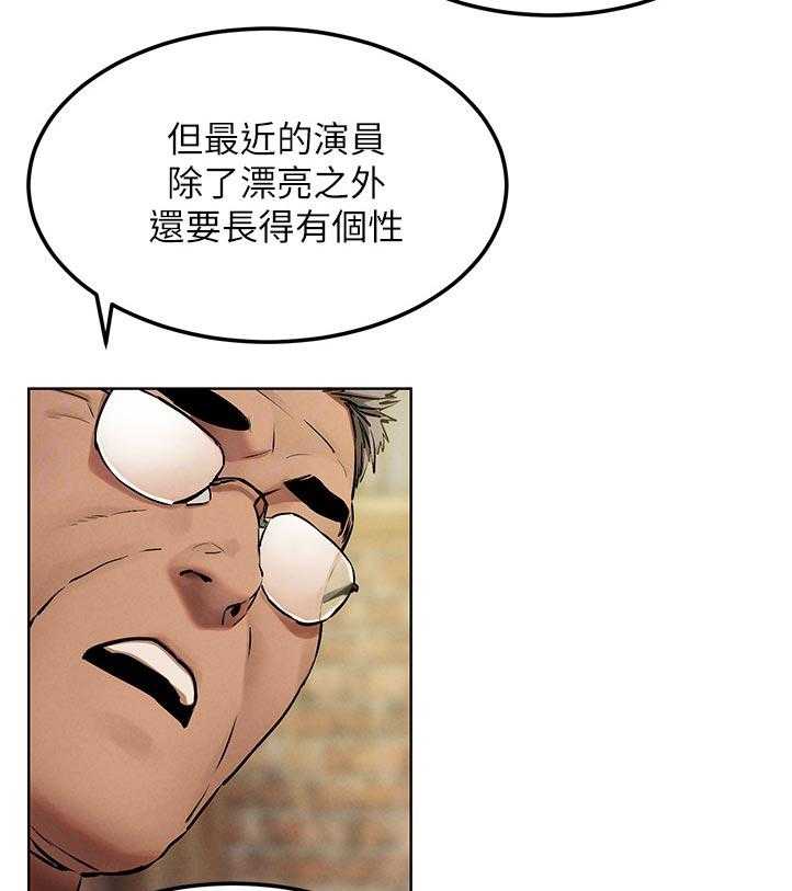 《蚁窝》漫画最新章节第144话 150_老大出马免费下拉式在线观看章节第【9】张图片