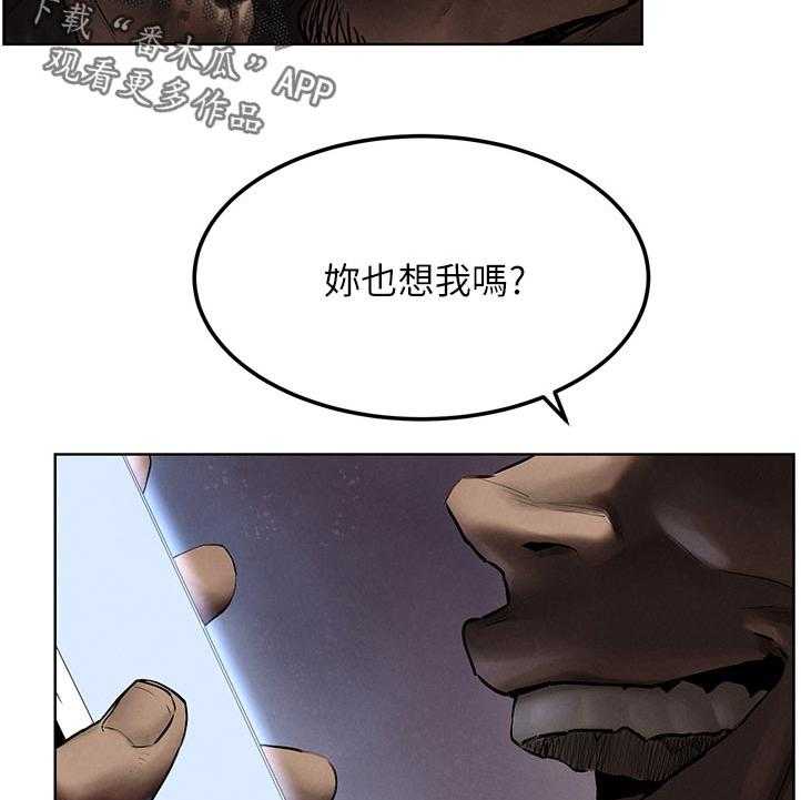 《蚁窝》漫画最新章节第144话 150_老大出马免费下拉式在线观看章节第【35】张图片