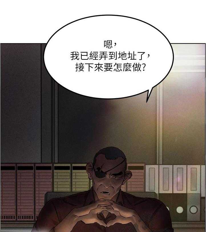 《蚁窝》漫画最新章节第144话 150_老大出马免费下拉式在线观看章节第【16】张图片