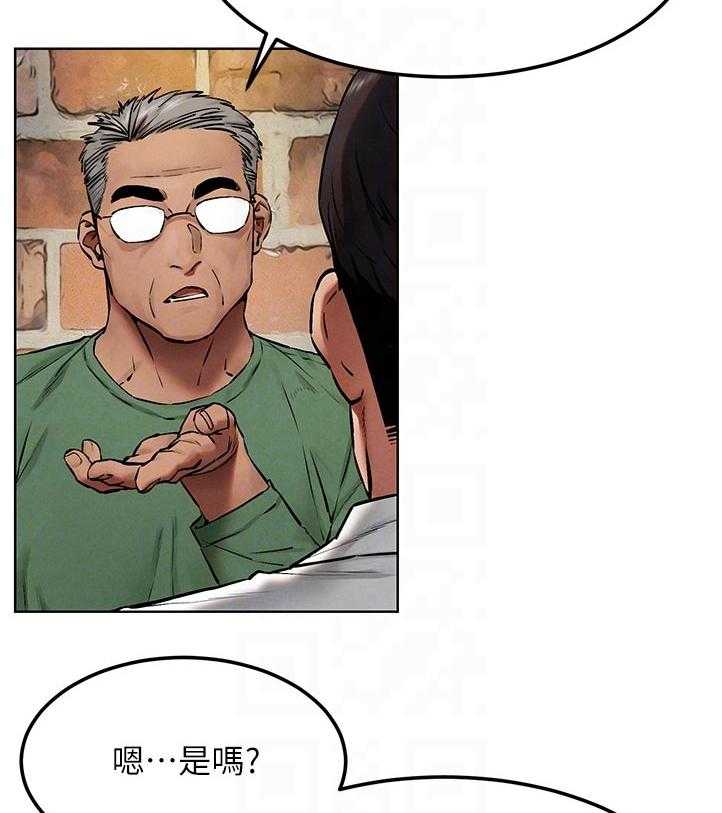 《蚁窝》漫画最新章节第144话 150_老大出马免费下拉式在线观看章节第【11】张图片