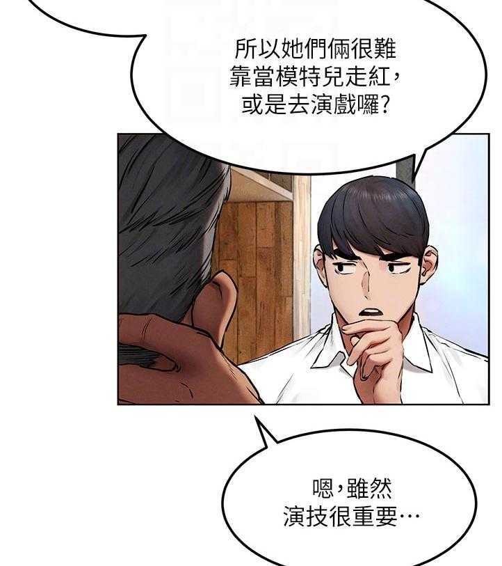 《蚁窝》漫画最新章节第144话 150_老大出马免费下拉式在线观看章节第【10】张图片