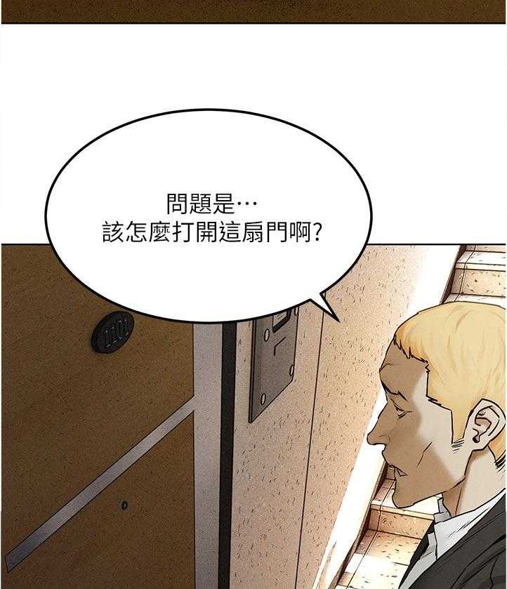 《蚁窝》漫画最新章节第145话 151_上门免费下拉式在线观看章节第【22】张图片