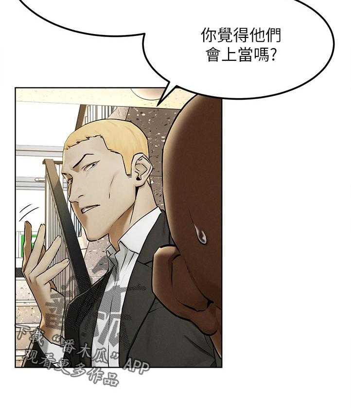 《蚁窝》漫画最新章节第145话 151_上门免费下拉式在线观看章节第【19】张图片