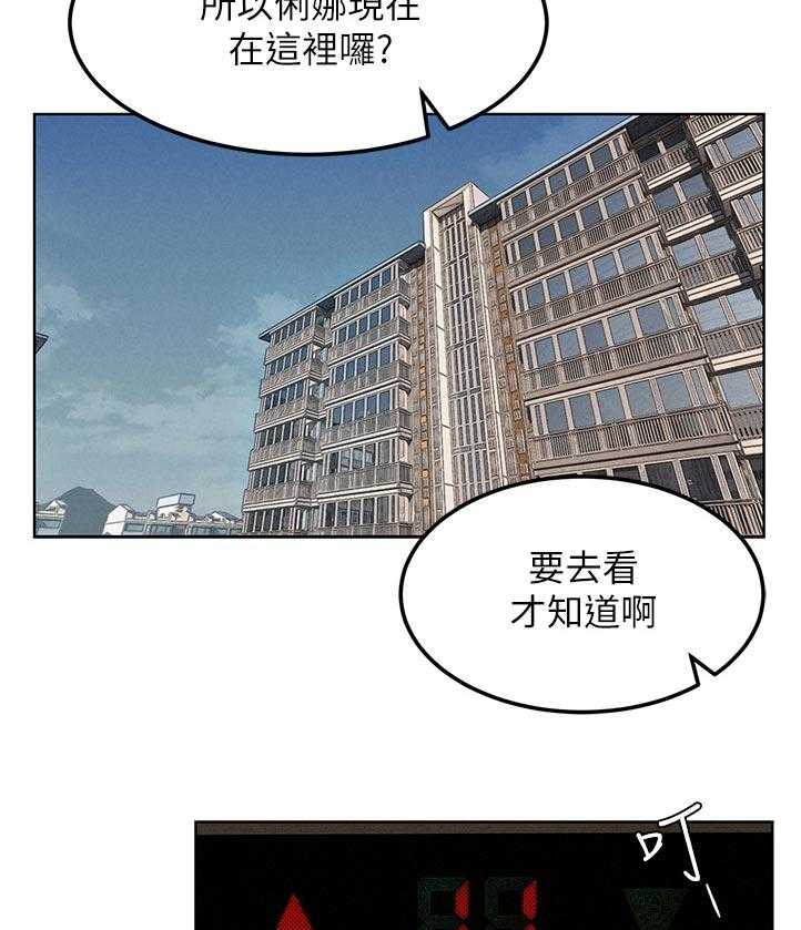 《蚁窝》漫画最新章节第145话 151_上门免费下拉式在线观看章节第【26】张图片