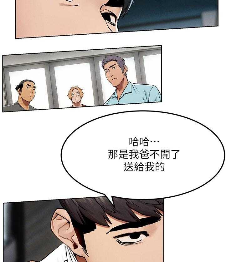 《蚁窝》漫画最新章节第145话 151_上门免费下拉式在线观看章节第【37】张图片