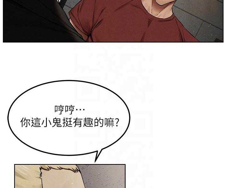 《蚁窝》漫画最新章节第146话 152_出手免费下拉式在线观看章节第【29】张图片