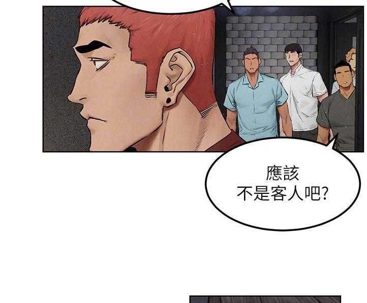 《蚁窝》漫画最新章节第146话 152_出手免费下拉式在线观看章节第【26】张图片