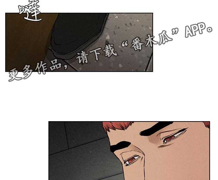 《蚁窝》漫画最新章节第146话 152_出手免费下拉式在线观看章节第【35】张图片