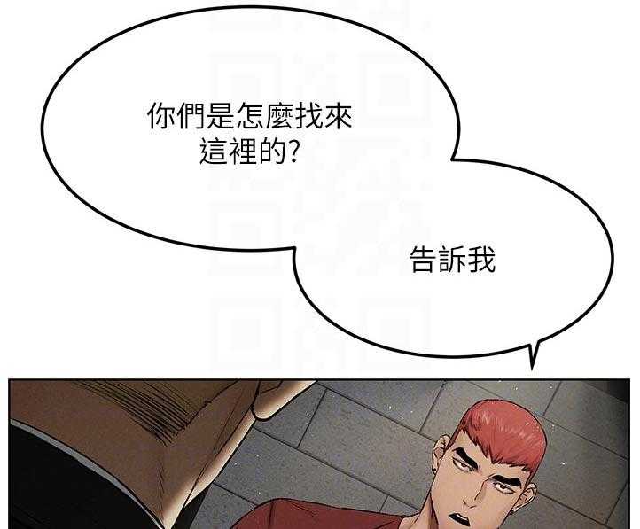 《蚁窝》漫画最新章节第146话 152_出手免费下拉式在线观看章节第【30】张图片