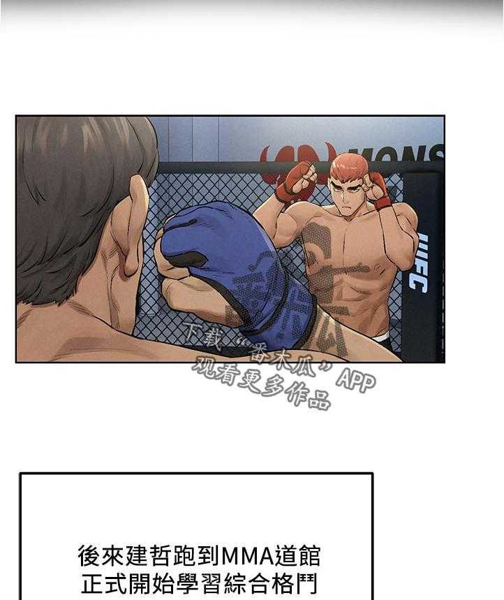 《蚁窝》漫画最新章节第147话 153_失败免费下拉式在线观看章节第【37】张图片