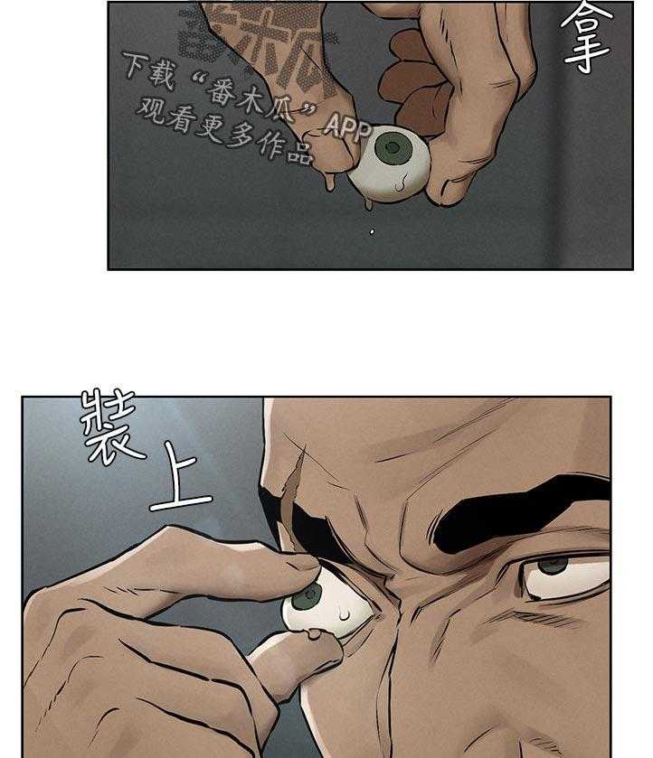 《蚁窝》漫画最新章节第147话 153_失败免费下拉式在线观看章节第【16】张图片