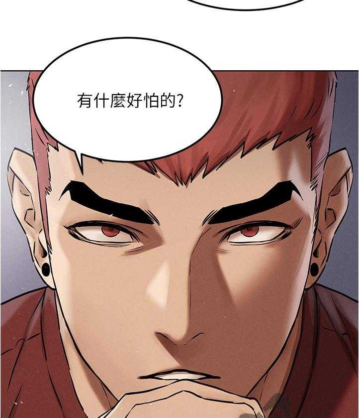 《蚁窝》漫画最新章节第147话 153_失败免费下拉式在线观看章节第【19】张图片