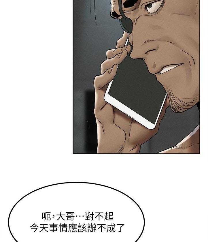 《蚁窝》漫画最新章节第147话 153_失败免费下拉式在线观看章节第【12】张图片