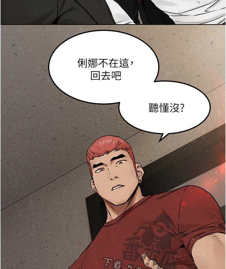 《蚁窝》漫画最新章节第147话 153_失败免费下拉式在线观看章节第【27】张图片