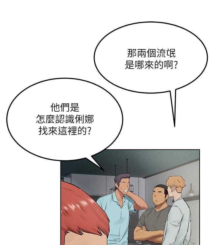 《蚁窝》漫画最新章节第147话 153_失败免费下拉式在线观看章节第【24】张图片