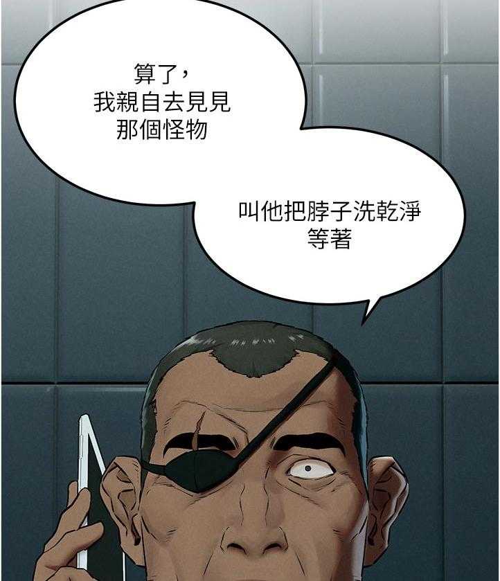 《蚁窝》漫画最新章节第147话 153_失败免费下拉式在线观看章节第【3】张图片