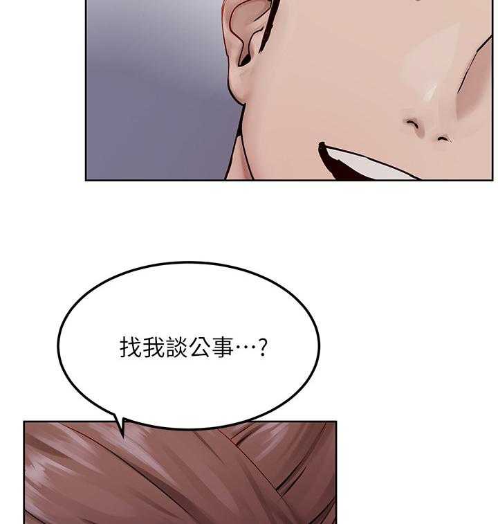 《蚁窝》漫画最新章节第148话 154_补习班免费下拉式在线观看章节第【5】张图片