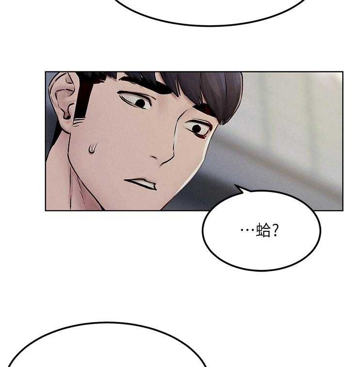 《蚁窝》漫画最新章节第148话 154_补习班免费下拉式在线观看章节第【13】张图片