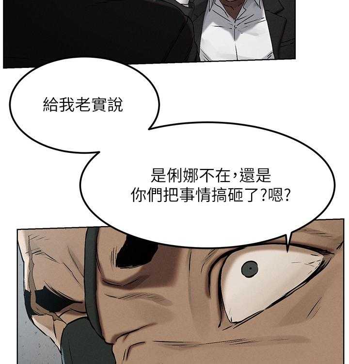 《蚁窝》漫画最新章节第148话 154_补习班免费下拉式在线观看章节第【38】张图片