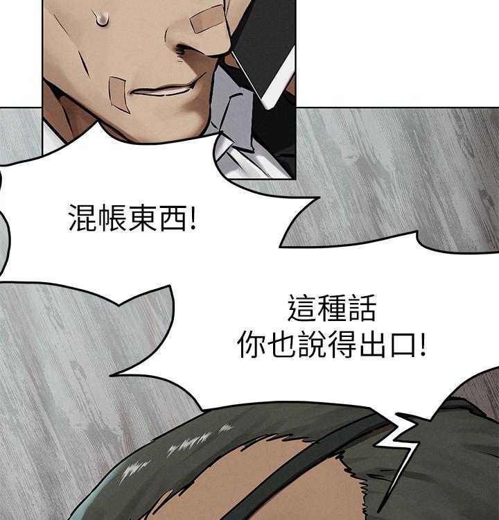 《蚁窝》漫画最新章节第148话 154_补习班免费下拉式在线观看章节第【36】张图片