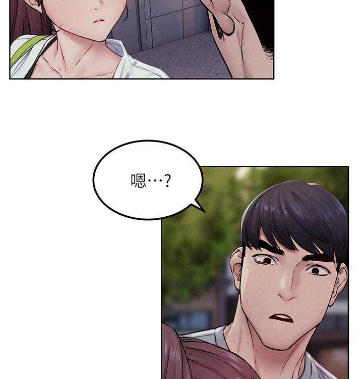 《蚁窝》漫画最新章节第148话 154_补习班免费下拉式在线观看章节第【19】张图片