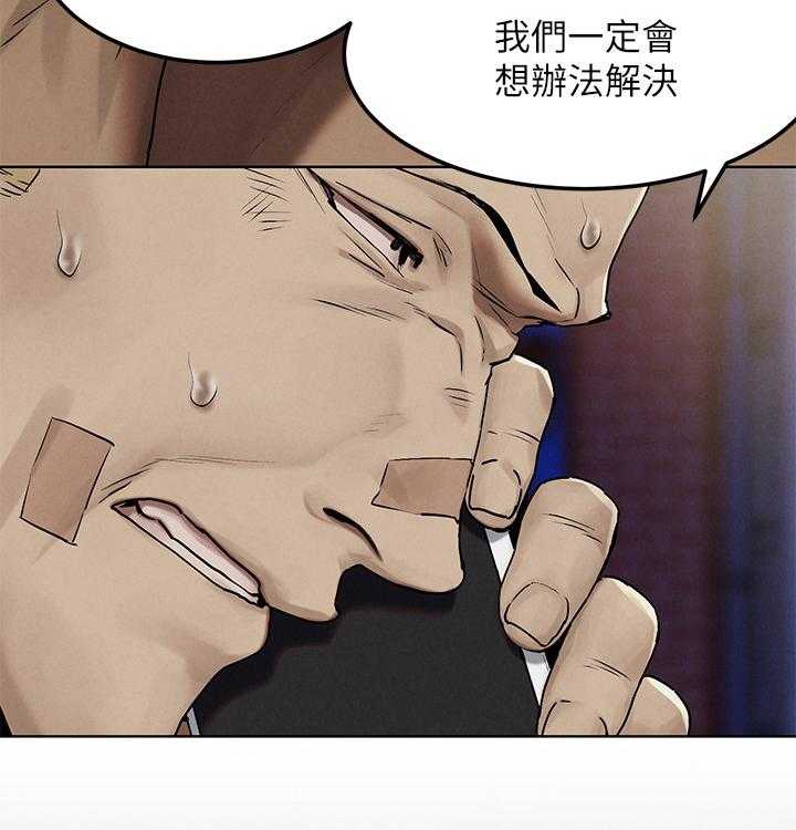 《蚁窝》漫画最新章节第148话 154_补习班免费下拉式在线观看章节第【33】张图片