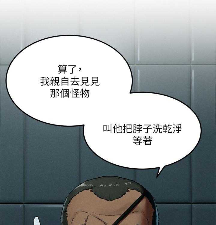 《蚁窝》漫画最新章节第148话 154_补习班免费下拉式在线观看章节第【32】张图片