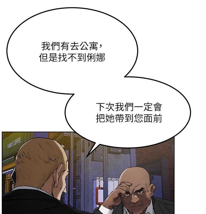 《蚁窝》漫画最新章节第148话 154_补习班免费下拉式在线观看章节第【39】张图片