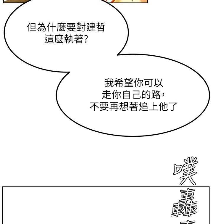 《蚁窝》漫画最新章节第149话 155_这样可以吧免费下拉式在线观看章节第【35】张图片