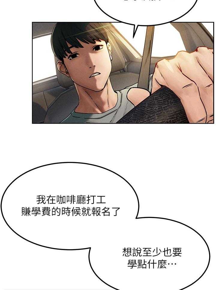 《蚁窝》漫画最新章节第149话 155_这样可以吧免费下拉式在线观看章节第【39】张图片