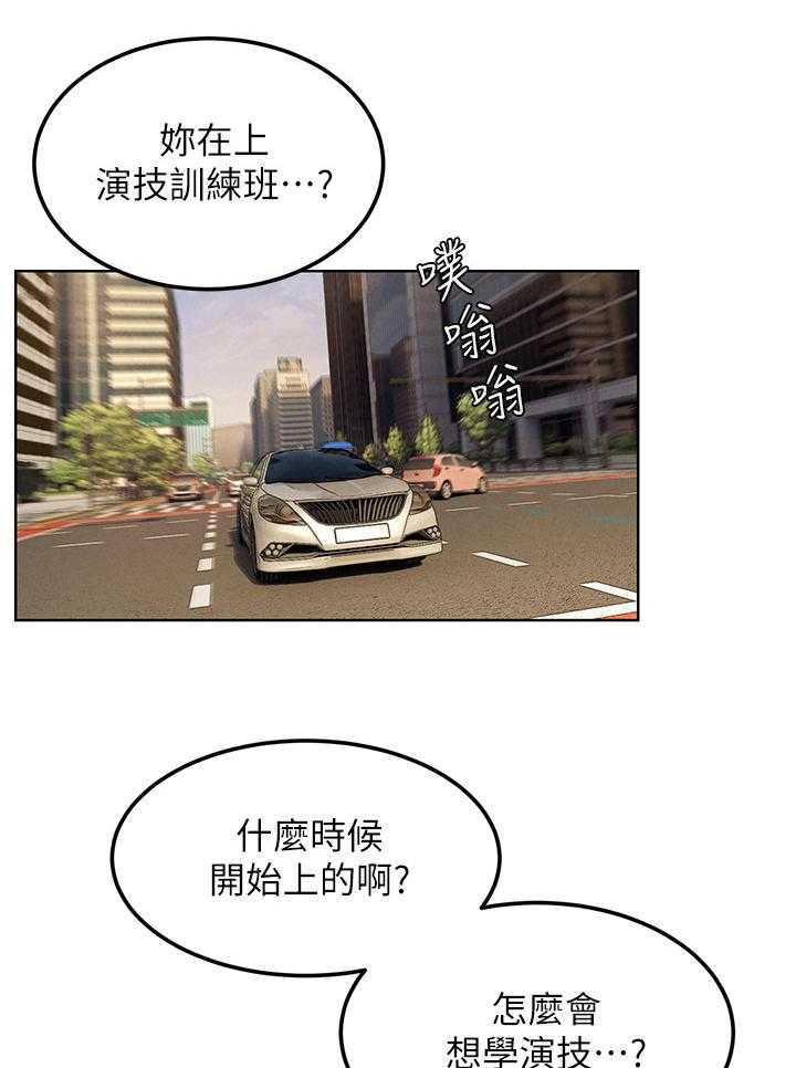 《蚁窝》漫画最新章节第149话 155_这样可以吧免费下拉式在线观看章节第【40】张图片