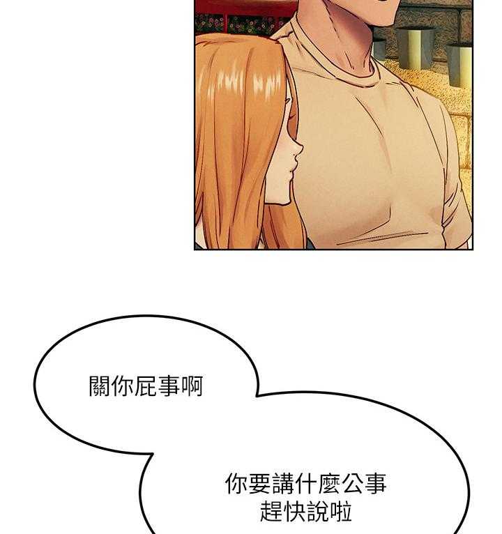 《蚁窝》漫画最新章节第150话 156_演员免费下拉式在线观看章节第【14】张图片