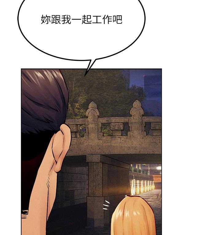 《蚁窝》漫画最新章节第150话 156_演员免费下拉式在线观看章节第【12】张图片