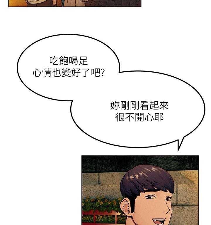 《蚁窝》漫画最新章节第150话 156_演员免费下拉式在线观看章节第【15】张图片